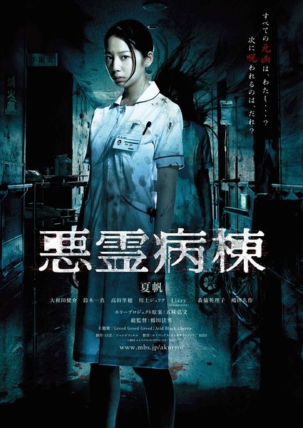 神田外語大学ElectronicEngineeringDegreeCertificate